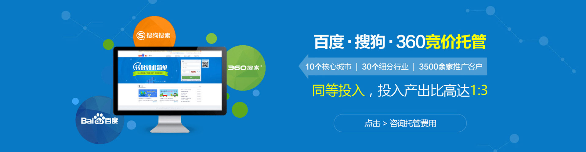 兴化信息流优化师