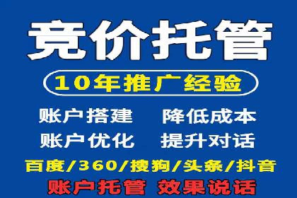 百度SEM代运营成功案例：助力企业拓展市场