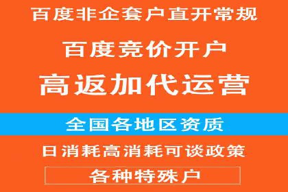 百度推广案例解析：效果显著
