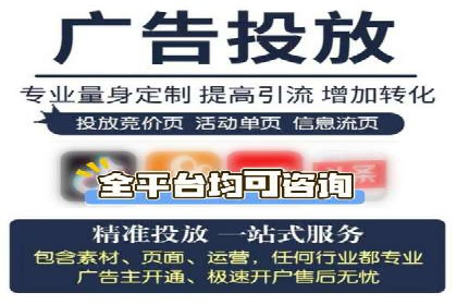 案例解析：如何有效进行SEM推广