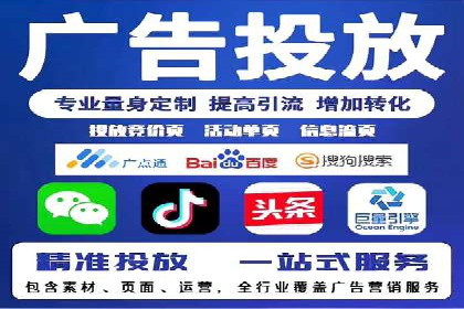 某公司SEM运营全流程解析及效果展示